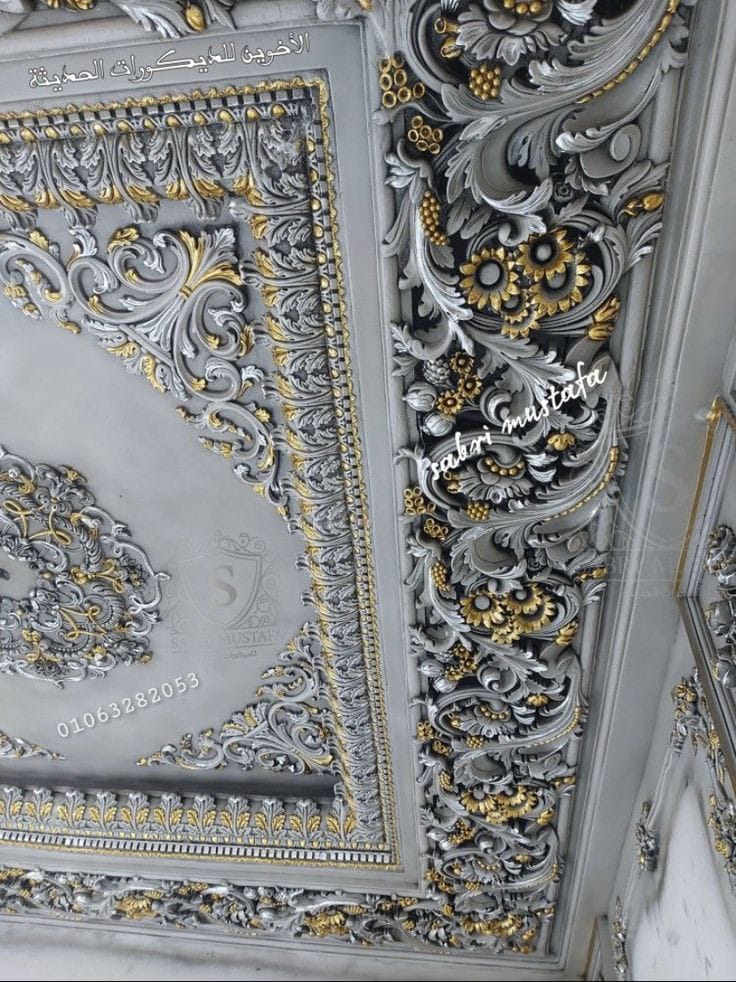 Decorative ceiling with gold detailing
